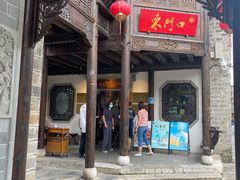 门面-东门口涮肉·砂锅·烤串(老门东店)