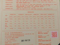 -壹点壹客·生日蛋糕(南山店)