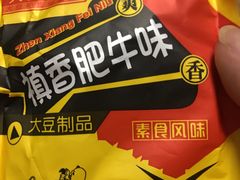 -吃面侠(洋货市场店)