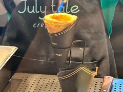 -July tale·可丽饼(德基广场店)