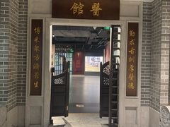 -广东中医药博物馆
