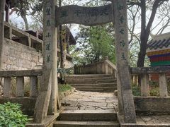 -安龙招堤