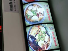 -陈记柳州螺蛳粉(大坪店)