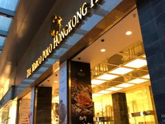 -马哥孛罗香港酒店