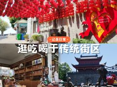 -汴河街