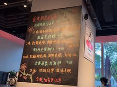 -人间酒暖·Go blanc·烧鸟·深夜食堂(陆家嘴店)