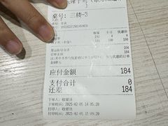 -林中乐辣子鸡(歌乐山总店)