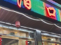 -辣不怕口味虾(凌霄路店)