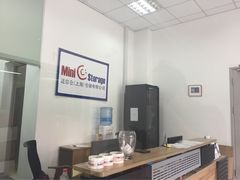 迷你仓（上海）仓储有限公司-StorHub趣存自助仓·迷你仓(金桥店)