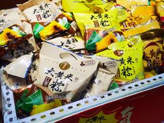 -鼎丰真(重庆路店)