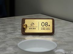-頂好酒家·经典粤菜(海信广场店)