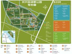 -上海长兴岛郊野公园