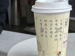 -喜茶(北京三里屯太古里店)