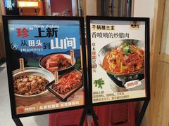 -辣得叫湘菜(四明店)
