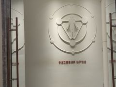 -常乐·对症推拿(解放碑英利大融城店)