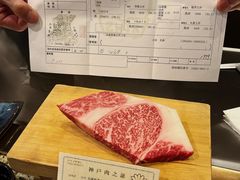 -神户牛排餐厅MOURIYA(总店)