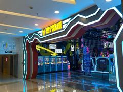 -世代星球·保龄球·镭战真人CS·团建(杨浦店)
