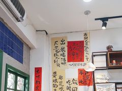 -私家峰味特色苍蝇小馆(马弄店)