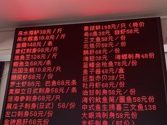 -嘉升大排档(番禺总店)