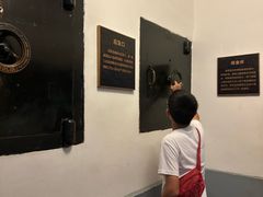 -沈阳金融博物馆