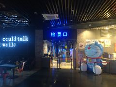 -中宁国际影城(苏州黄埭店)