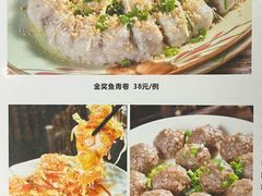 菜单-苏记餐厅(叠南店)