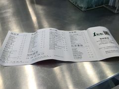 -1点点(学府路店)