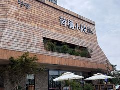 -荷栖小院·品质江西菜(红谷滩店)
