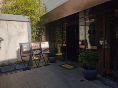 门面-粗茶淡饭·隐庐私厨(东亭店)