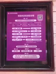 -沈阳市妇幼保健院(沈州路院区)