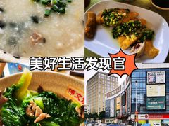 -伟文烧腊饮食(大润发店)