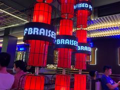 -啫神·广州地标美食(北京路店)