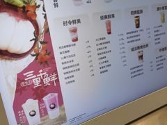 -LELECHA乐乐茶(王府井喜悦店)