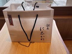 -银座仁志川·生吐司专门店(香港广场店)