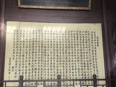 -东坡赤壁风景名胜区