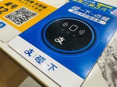 景观位-老地方面馆(思南路店)