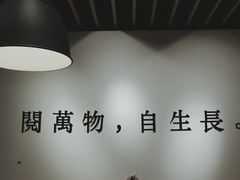 店内环境-G·SPACE(金鹰世界店)