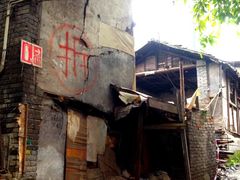 -十八梯眼镜面(五红路店)