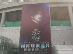 -华润深圳湾体育中心-“春茧” 体育馆