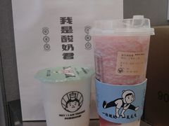 -我是酸奶君(壹方城店)