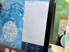 -好一朵茉莉花(老门东店)
