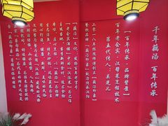 -吴掌柜·藕汤印象(南湖店)