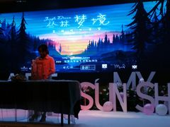 -武汉华美达光谷大酒店