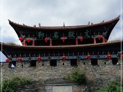 -大理古城