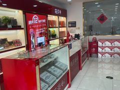 -晓芹海参(望京西园店)