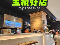 -大象园ELEPHANT GROUNDS(万象天地店)
