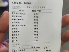 -柴门头啖汤·经典川菜·慢火汤品(锦城万达店)