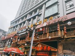-爱客得牛排海鲜烤肉·火锅自助(春熙路黑金好店)