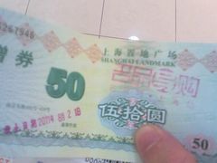 -上海置地广场(南京东路店)