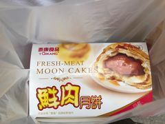 -泰康食品有限公司食品厂